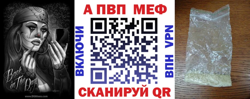 ссылка на мегу онион Бокситогорск Alpha PVP кристаллы