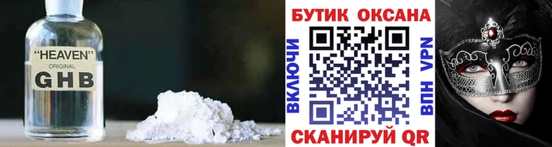 Бутират оксана Бокситогорск