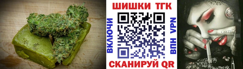 Печенье с ТГК конопля  omg зеркало  Бокситогорск 