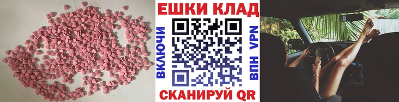 Экстази диски  Бокситогорск 