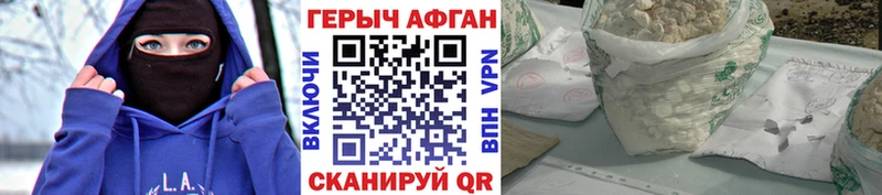 Героин хмурый  где продают   Бокситогорск 