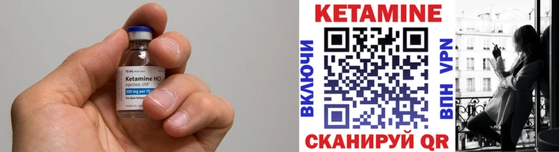 Кетамин VHQ  Бокситогорск 