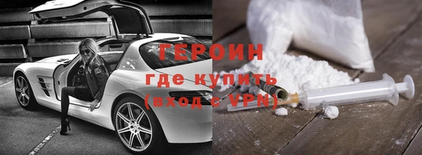 мяу мяу кристалл Абдулино