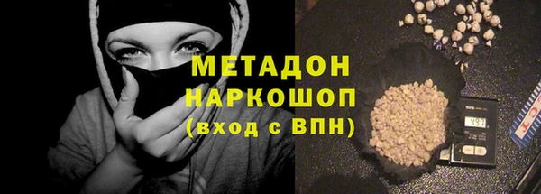 гашишное масло Абинск