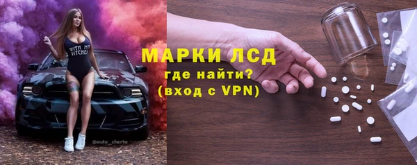 кокаин перу Алексин
