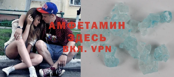 гидропоника Абаза