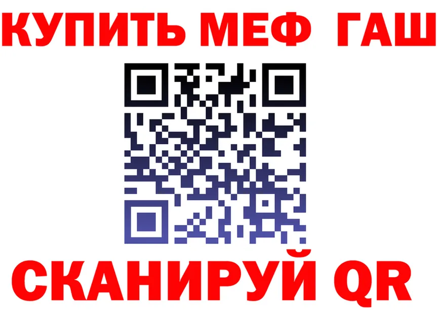 МЕФ 4 MMC ТОР мориарти omg Бокситогорск