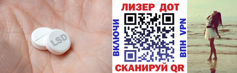Лсд 25 экстази кислота Бокситогорск