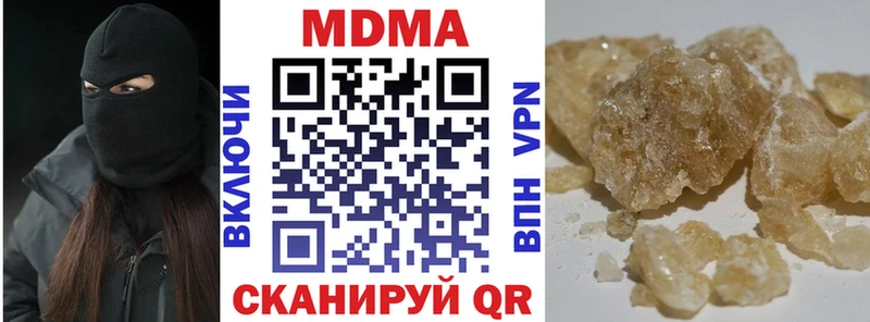 МДМА VHQ Бокситогорск