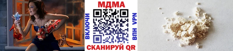 MDMA кристаллы  цена наркотик  Бокситогорск 