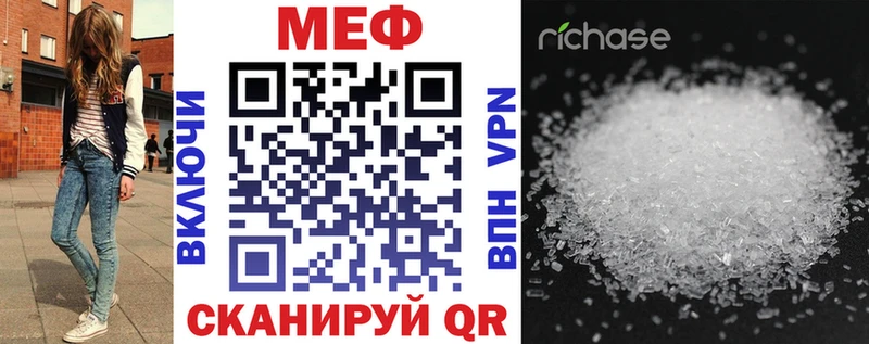 mega рабочий сайт  цены   Бокситогорск  МЯУ-МЯУ кристаллы 